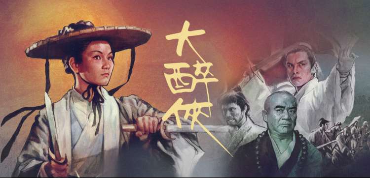 美景之屋高清完整版主视觉推荐轮播图