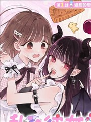 玻璃巷奇谭 美景之屋都市奇幻漫画封面