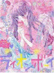 慢火人间 美景之屋综艺在线观看
