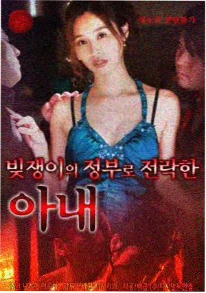 美景之屋高清完整版热度榜第一名封面